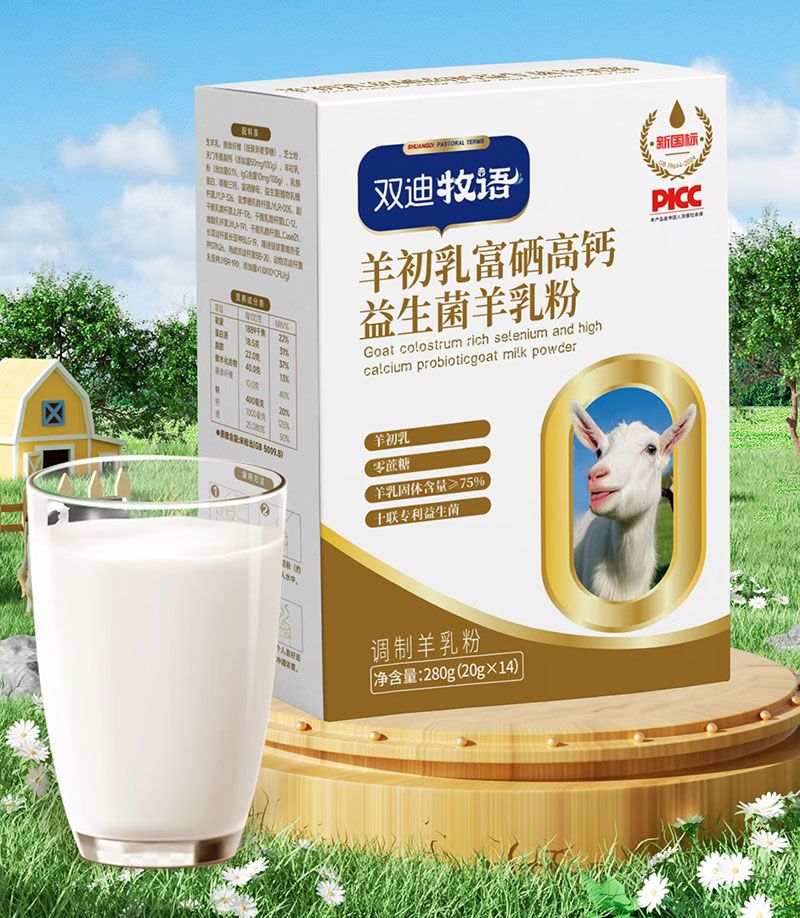 双迪核苷酸羊奶粉项目优势-第3张图片-双迪羊奶粉 双迪核苷酸羊奶粉项目优势-第3张图片-双迪羊奶粉