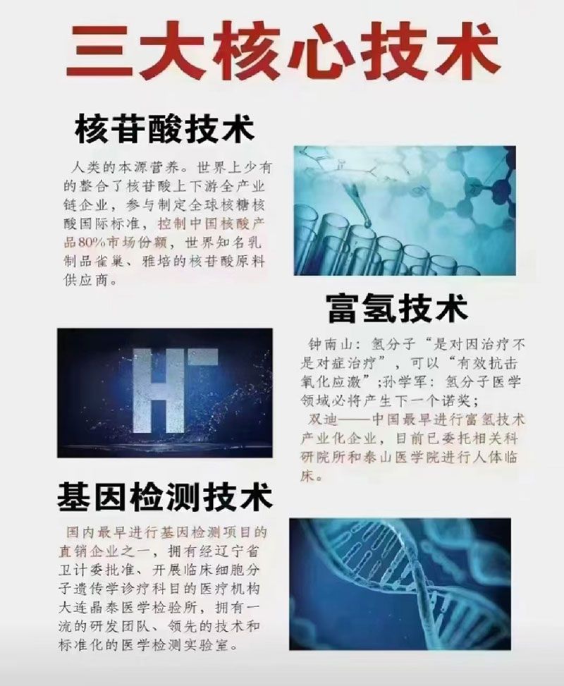 双迪核苷酸羊奶粉项目优势-第1张图片-双迪羊奶粉 双迪核苷酸羊奶粉项目优势-第1张图片-双迪羊奶粉